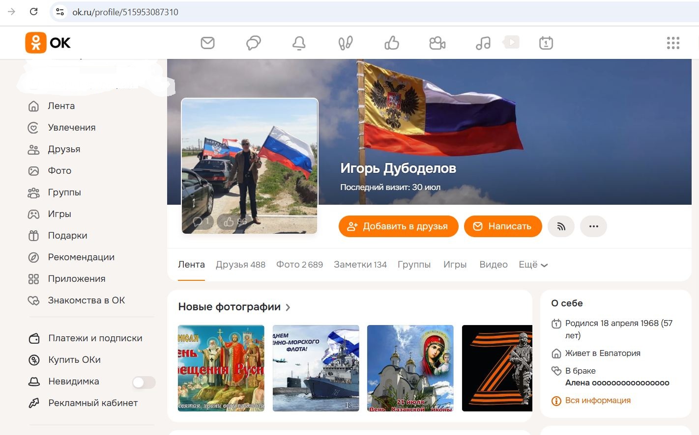 Dubodelov_Igor_001__SoR_010__-OK.jpg